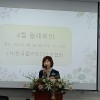 25년 4월 월례회의